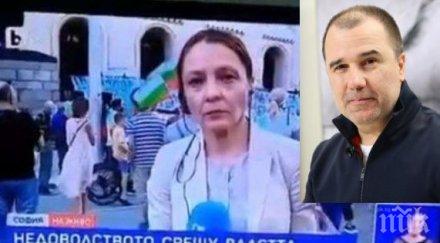 цветомир найденов разсипа канна рачева години измислихте