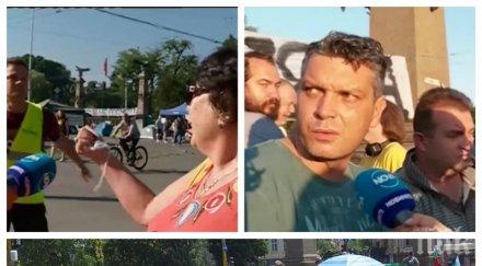 пак оля скри нападението пиара иванчева възрастната жена