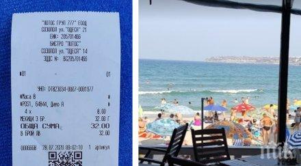 три мекици лева предлага кръчма плажа созопол