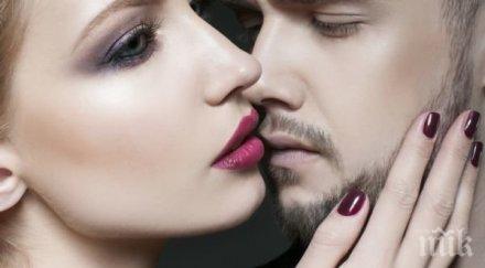 общувате чужд мъж без проблеми