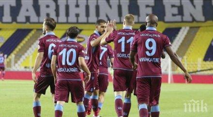 трабзонспор спечели купата турция футбол