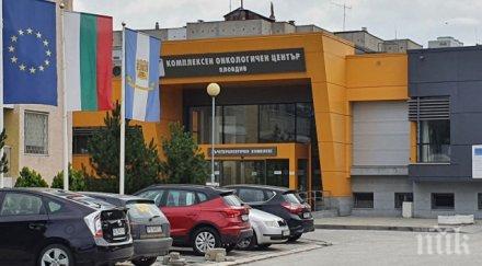 баща син баташки влизат битка онкото пловдив