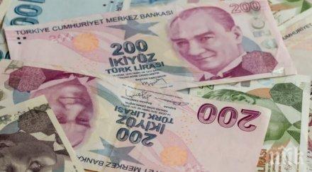 турската лира срина рекордно