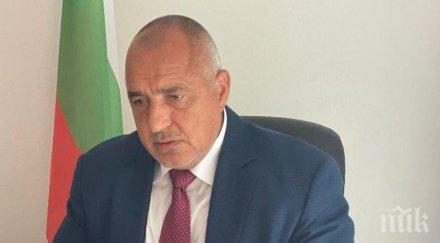 първо пик бойко борисов поздрави мюсюлманите байрама