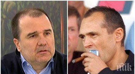 цветомир найденов подигра васил божков рождения ден готви акция беглеца олигарх