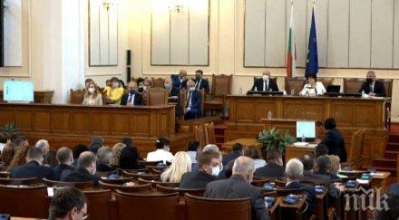 парламентът гледа промени закона мвр