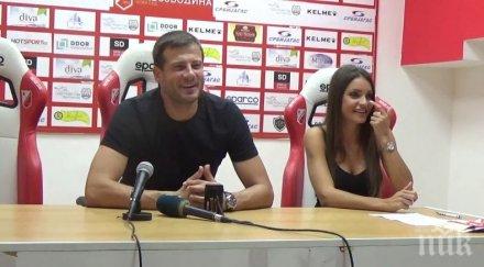 пожар сад супер секси мацка пиарка войводина снимки