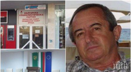 рекет бсп подпалиха колата общинар враца червени бизнесмени заплашвали вземат мястото