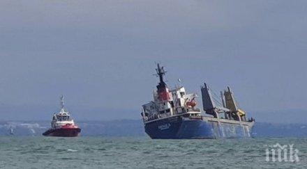 спасиха аварирал кораб обзор