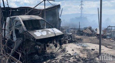 коли изгорели пожара автоморгата пловдив снимки