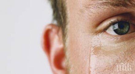 полезно мъжете плачат