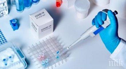 проф ива христова важна препоръка избегнем заразяване covid