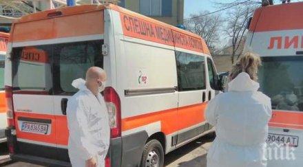 медсестра сред заразените covid сливенска област