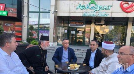 кмет поп мюфтия пиха кафе знак толерантност кърджали