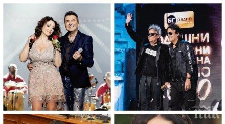 звездни жители банкя записаха химн градчето видео