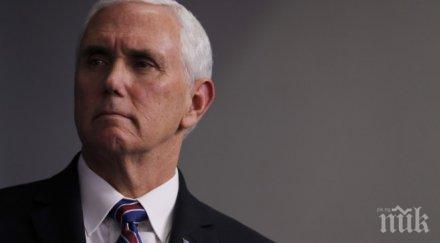 вицепрезидентът сащ майк пенс претърпя катастрофа