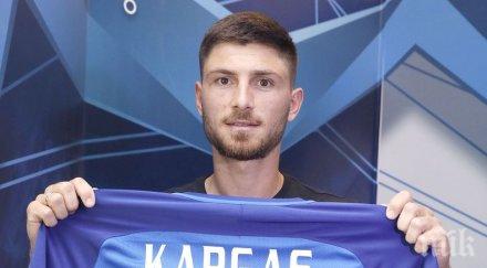 пример сините отказал оферта гърция