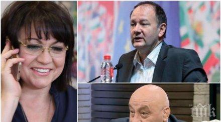 пик корнелия нинова разиграва партизанска тактика кове електората опозиционери бсп разкриха синхронизира метежа божков