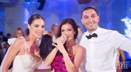 горчиво преслава ожени сина футболната легенда аян садъков снимки