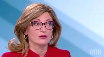 екатерина захариева настоя активно включване жените мирния процес афганистан