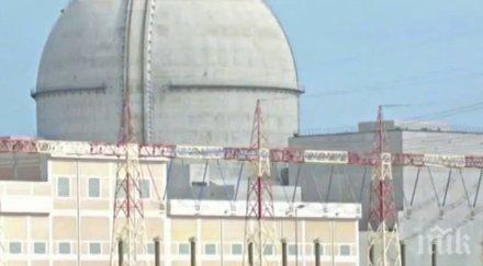 оае заработи първата арабска атомна електроцентрала