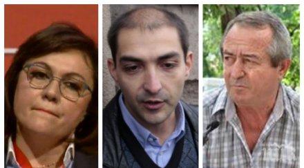 протежета корнелия нинова заподозрени палежа колата врачанския общинар