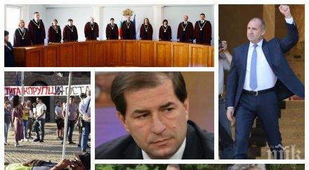 пик юристът борислав цеков решението конституционния съд имунитета румен радев разследван недосегаем законно подслушват хора около претърсват арестува