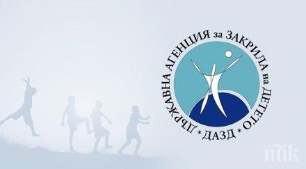 дазд самосезира видео отнемане дете социалните медии потресаващите подробности