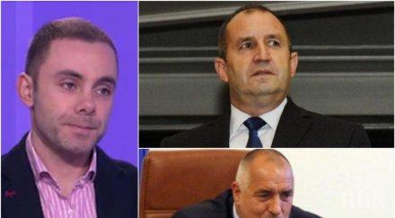 депутат герб срази радев дневният ред обществото далеч личните амбиции