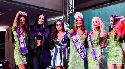 коронясват новата мис силикон август