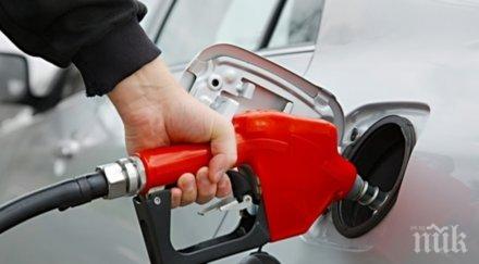 цените горивата задържат лева литър август