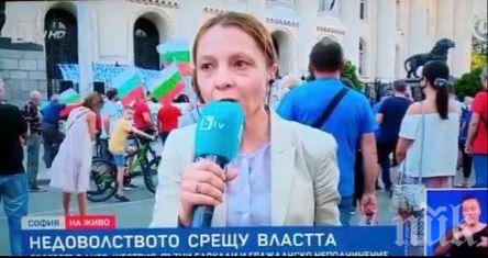 СЪВСЕМ СЕ ИЗЛОЖИ: Канна Рачева довърши Божков ТВ след гафа с протестите: Това са нормални ситуации