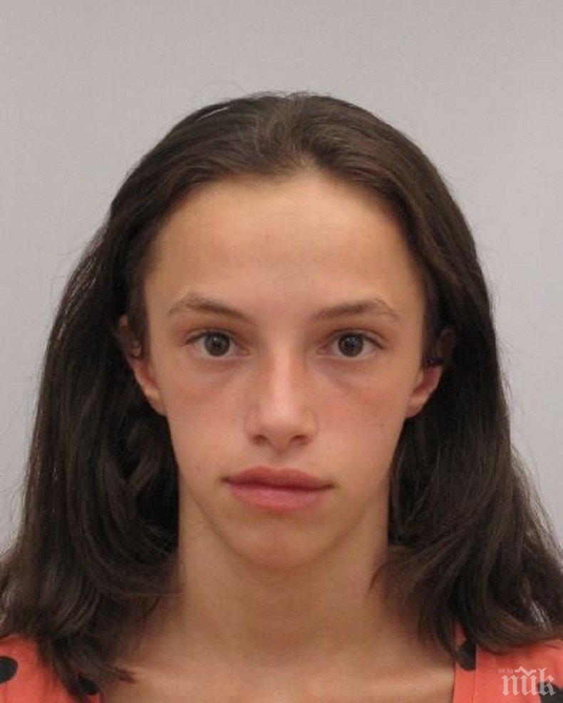 Виждали ли сте това момиче? В неизвестност е от почти месец