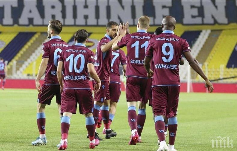 Трабзонспор спечели Купата на Турция по футбол