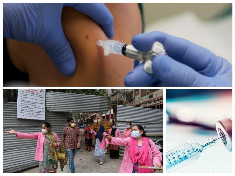 БОМБА НА ПАЗАРА: Обявиха колко ще струва ваксината срещу COVID-19