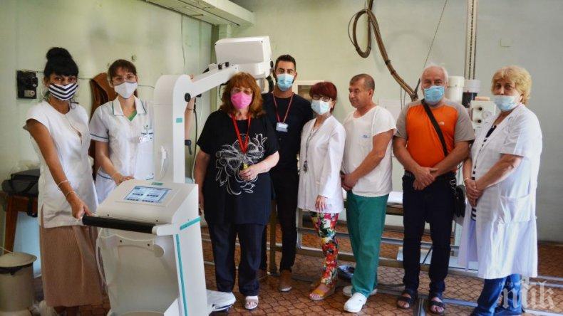 Болницата в Павликени купи модерен мобилен рентген за 36 000 лева