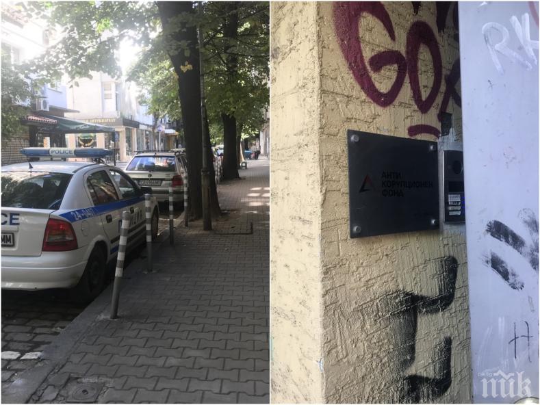 ПЪЛЕН ШАШ: Полицаи охраняват протестъра Николай Стайков