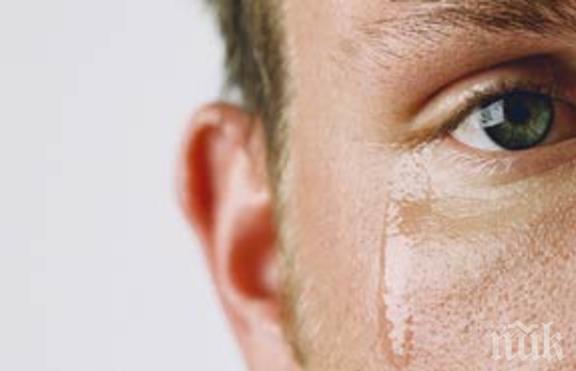 Защо е полезно мъжете да плачат?
