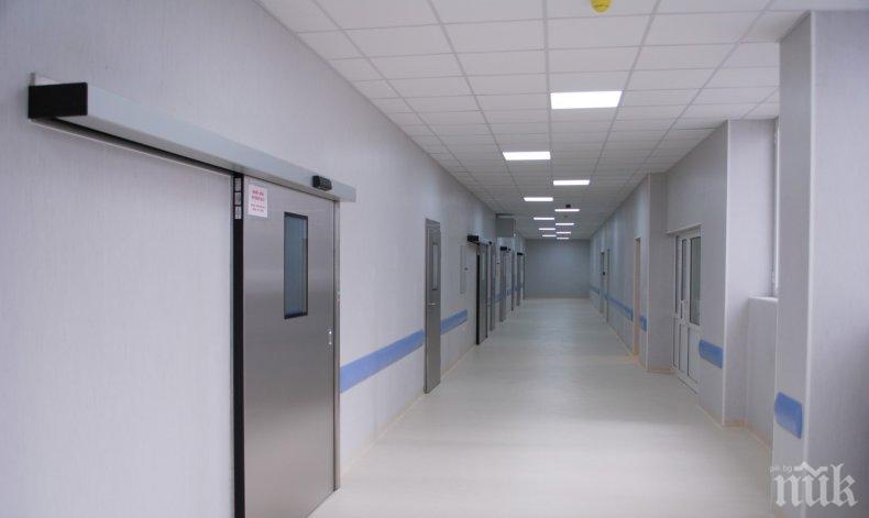 В болницата в Ямбол остана само един пациент с коронавирус