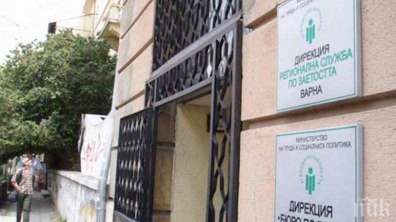 Безработицата във Варненско спадна с 1% за месец