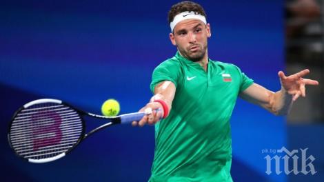 Фен плати 10 500 долара, за да поведе тренировка на Гришо