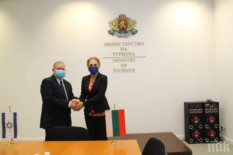 Вицепремиерът и министър на туризма Марияна Николова се срещна с израелския посланик