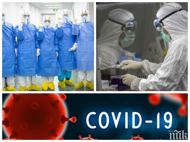 ПЪРВО В ПИК: Нов бум на заразени медици с COVID-19! Мъж на 31 години е сред починалите 13 души, има и жертви без заболявания