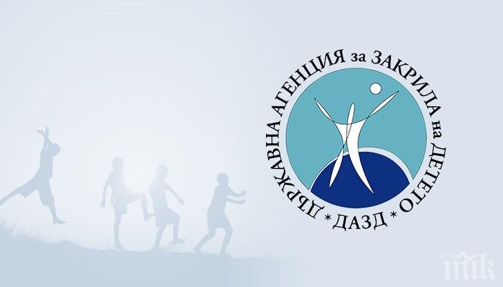 ДАЗД се самосезира за видео с отнемане на дете в социалните медии – ето потресаващите подробности