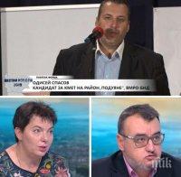 Неуспял кмет на ВМРО и хора на Румен Радев палят туроператорите (СНИМКИ)