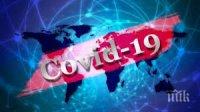 ДОБРА НОВИНА: 97-годишният бай Ибрахим пребори COVID-19
