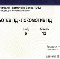 Ботев пусна виртуални билети за битката за Пловдив - ето каква е целта
