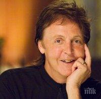 Пол Макартни разкри причината за разпадането на „Бийтълс“