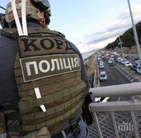 ИЗВЪНРЕДНА СИТУАЦИЯ: Терорист заплашва да взриви с бомба банка в Киев