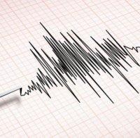 България се тресе! 3 по Рихтер люшна и Смолянско